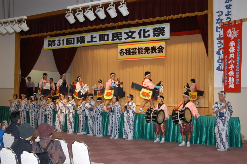 町民文化祭